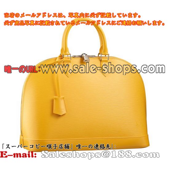 ルイヴィトン エピビジネスバックアルマ MM シトロン M40629コピー 代引き激安