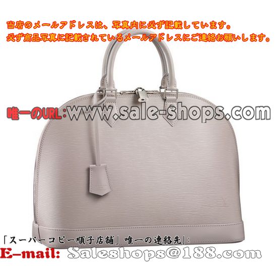 ルイヴィトン エピ アルマ MM M40630 グレ ハンドバッグコピー 代引き激安
