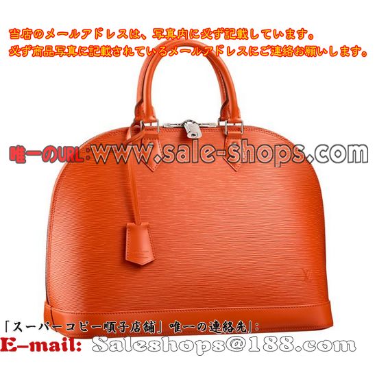 ルイヴィトン エピ アルマ GM M40633 ピモンハンドバッグコピー 代引き激安