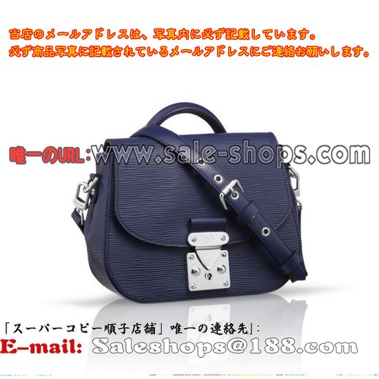 ルイヴィトン エピ エデンPM アンディゴブルー M40651 販売,特価 価格は 低い品質保証