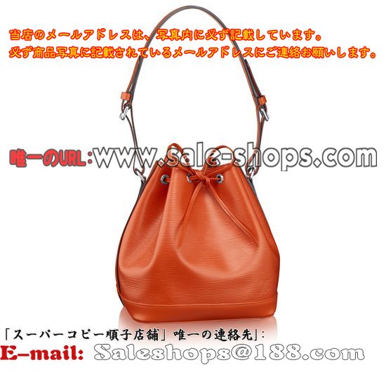 ルイヴィトン・エピ プチノエM40677ピモンショルダーバッグ販売,特価 価格は 低い品質保証