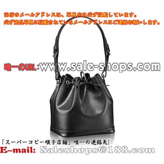 ルイヴィトン・エピ プチノエM40752ブラックノワールショルダーバッグ販売,特価 価格は 低い品質保証