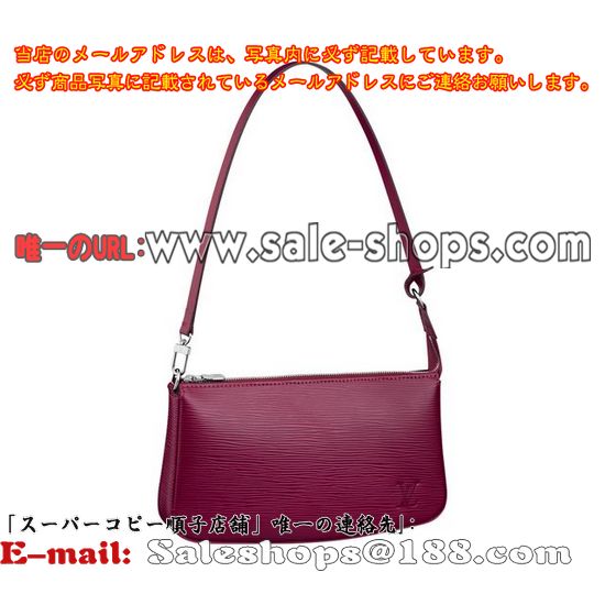 ルイ・ヴィトン ポシェット・アクセソワール クラッチバッグ ショルダーバッグ レディース M40777コピー 代引き激安