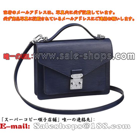 ルイ・ヴィトン M40785エピ インディゴブルー モンソーBB 2WAYショルダーバッグブランド 偽物販売
