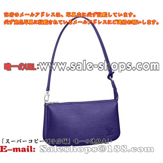 ルイ・ヴィトン ポシェット・アクセソワール クラッチバッグ ショルダーバッグ レディース M40822コピー 代引き激安