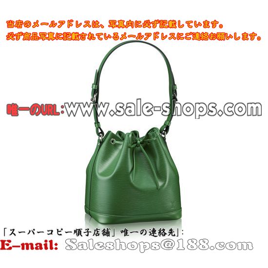 ルイヴィトン・エピ プチノエM40838マントショルダーバッグ販売,特価 価格は 低い品質保証