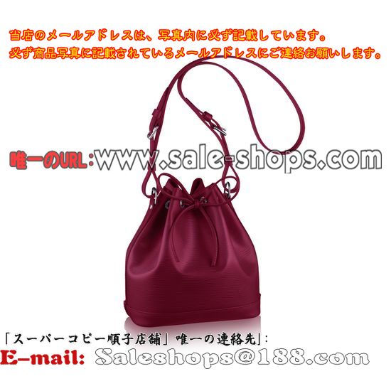 ルイヴィトン・エピ プチノエBBM40844フューシャ ショルダーバッグ販売,特価 価格は 低い品質保証