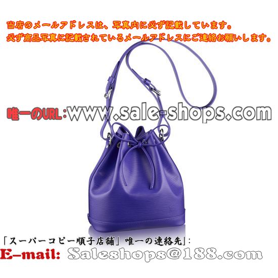 ルイヴィトン・エピ プチノエBBM40845フィグショルダーバッグ販売,特価 価格は 低い品質保証