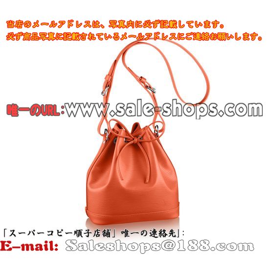 ルイヴィトン・エピ プチノエBBM40847ピモン ショルダーバッグ販売,特価 価格は 低い品質保証