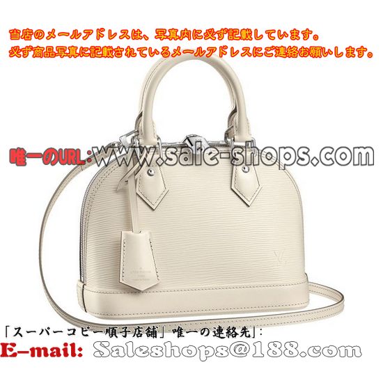 ルイ・ヴィトンエピ・レザー アルマBB イヴォワールM4085Jハンドバッグ 2WAY ショルダーバッグブランド激安セール通販