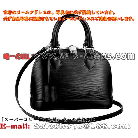 ルイヴィトン バッグ LOUIS VUITTON M40862 エピライン アルマBB ハンドバッグ/ショルダーバッグ ノワール(ブラック)人気安売りコピー