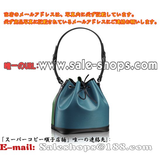 ルイヴィトン・エピ プチノエM40880シアンショルダーバッグ販売,特価 価格は 低い品質保証