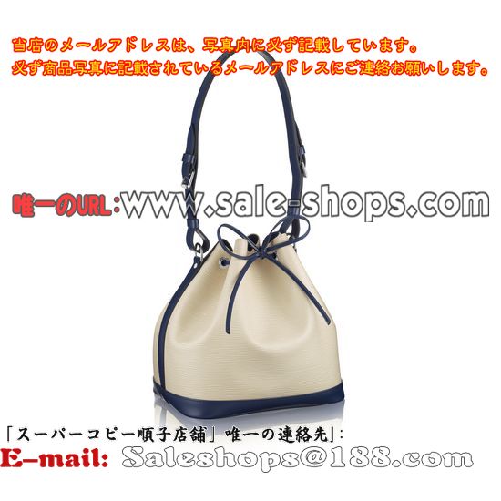 ルイヴィトン・エピ プチノエM40881イヴォワールショルダーバッグ販売,特価 価格は 低い品質保証