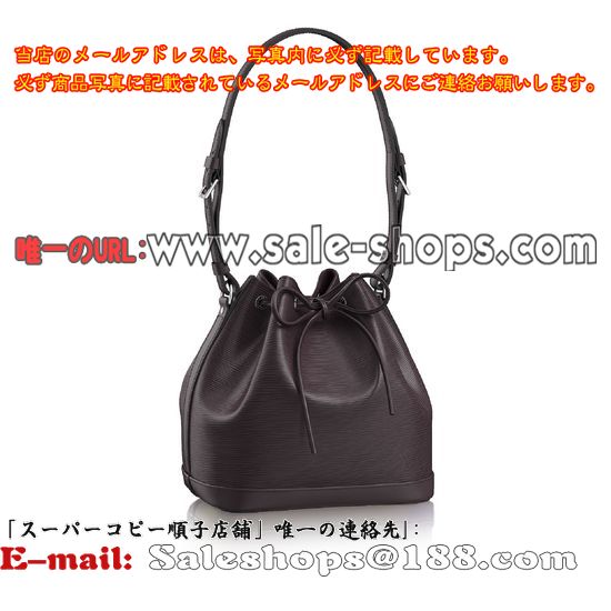 ルイヴィトン・エピ プチノエM40968ケッチュショルダーバッグ販売,特価 価格は 低い品質保証