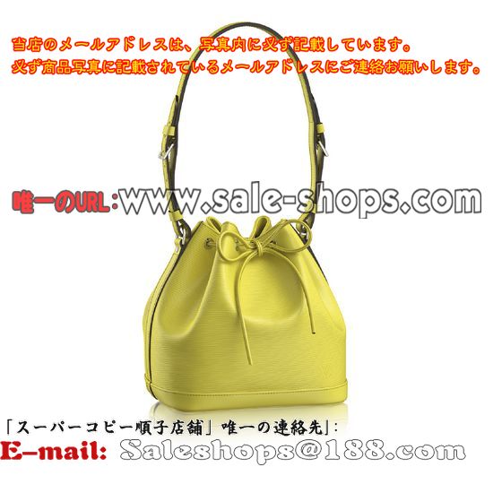 ルイヴィトン・エピ プチノエM40969ピスタッシュ ショルダーバッグ販売,特価 価格は 低い品質保証