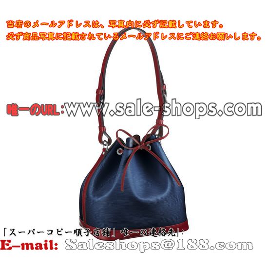 ルイヴィトン・エピ プチノエM40972サフィールショルダーバッグ販売,特価 価格は 低い品質保証