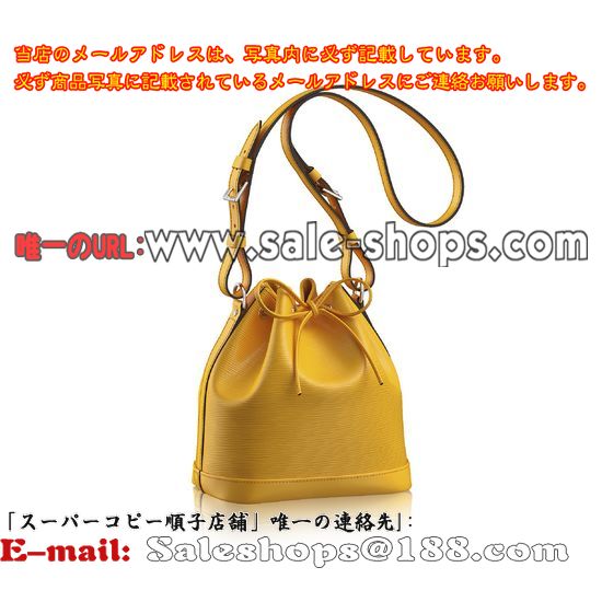 ルイヴィトン・エピ プチノエBBM40973ミモザショルダーバッグ販売,特価 価格は 低い品質保証