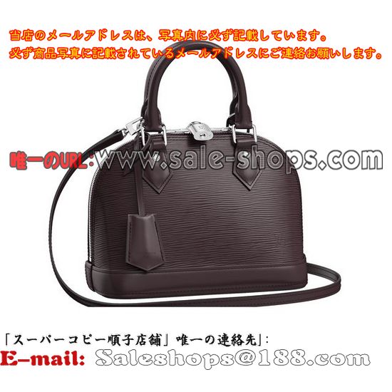 ルイ・ヴィトンエピ・レザー アルマBB ケッチュM40980ハンドバッグ 2WAY ショルダーバッグブランドレプリカ品激安