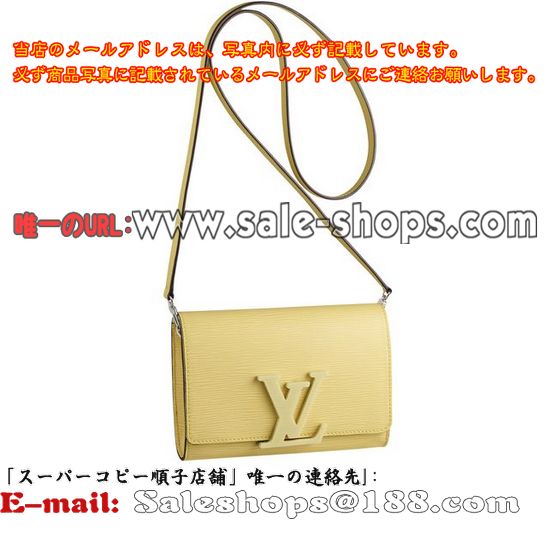 ルイ・ヴィトン エピ・レザールイーズM41105ジョーヌ・ペール ショルダーバッグブランド 偽物販売