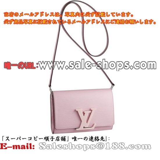 ルイ・ヴィトン エピ・レザールイーズM41104ローズクレール ショルダーバッグブランド 偽物販売