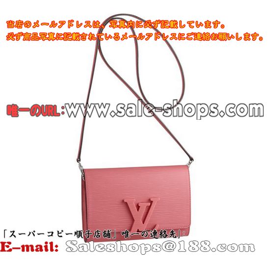 ルイ・ヴィトン エピ・レザールイーズM41105コライユ ショルダーバッグブランド 偽物販売