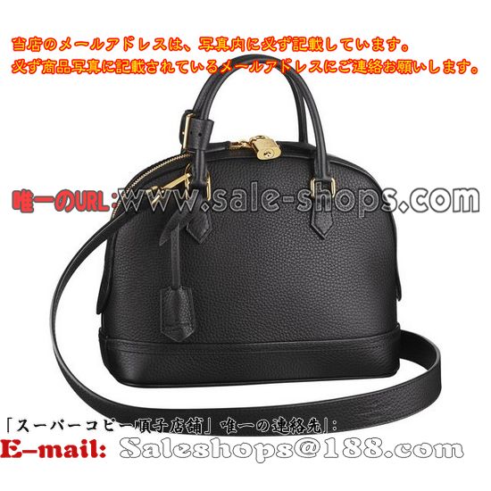 ルイヴィトン パルナセア アルマMM M48839 スペシャルコレクション ブラック黒ショルダーバッグ  販売,特価 価格は 低い品質保証