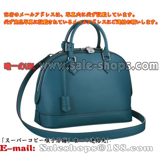 ルイヴィトン パルナセア アルマMM M48845 スペシャルコレクション ブルーカナールショルダーバッグ  販売,特価 価格は 低い品質保証