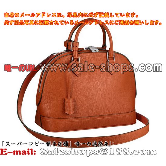 ルイヴィトン パルナセア アルマMM M48846 スペシャルコレクション クレモンティーヌショルダーバッグ  販売,特価 価格は 低い品質保証