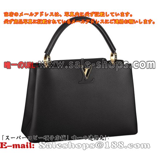 ルイヴィトン パルナセア カプシーヌMM M48864 ブラック販売,特価 価格は 低い品質保証