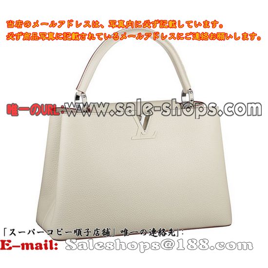 ルイヴィトン パルナセア ブロンカッセMM M48865 ブロンカッセ販売,特価 価格は 低い品質保証