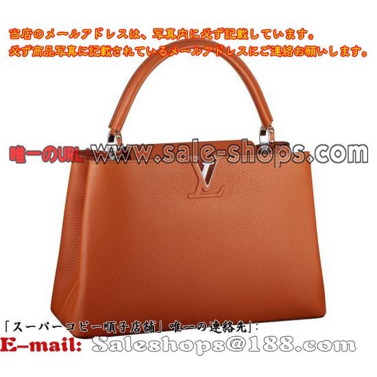 ルイヴィトン パルナセア カプシーヌMM M48867 クレモンティーヌ販売,特価 価格は 低い品質保証