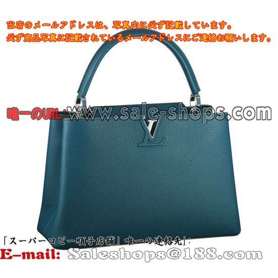 ルイヴィトン パルナセア ブルーカナールMM M48868 ブルーカナール販売,特価 価格は 低い品質保証