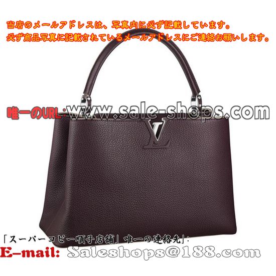 ルイヴィトン パルナセア カプシーヌMM M48869 ケッチュ販売,特価 価格は 低い品質保証