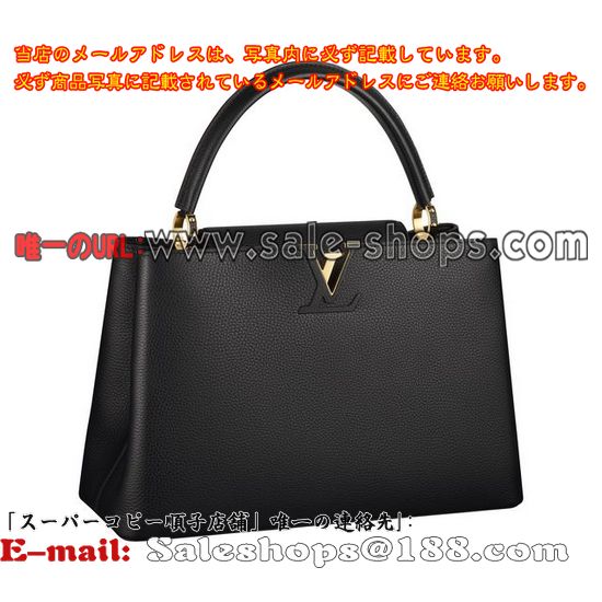 ルイヴィトン パルナセア カプシーヌGM M48870 ブラック黒ノワール 販売,特価 価格は 低い品質保証