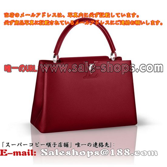 ルイヴィトン パルナセア カプシーヌGM M48871 チェリー 販売,特価 価格は 低い品質保証