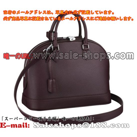 ルイヴィトン パルナセア アルマPPM M48877 スペシャルコレクション マグノリアショルダーバッグ  販売,特価 価格は 低い品質保証