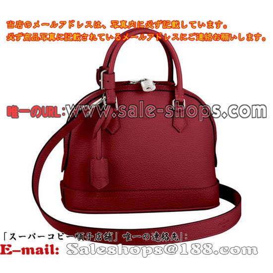 ルイヴィトン パルナセア アルマPPM M48879 スペシャルコレクション チェリーショルダーバッグ  販売,特価 価格は 低い品質保証