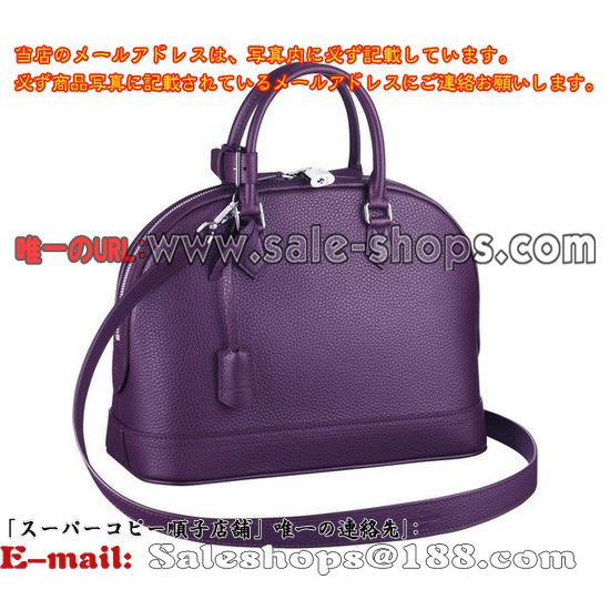 ルイヴィトン パルナセア アルマMM M48881 スペシャルコレクション ショルダーバッグ  販売,特価 価格は 低い品質保証