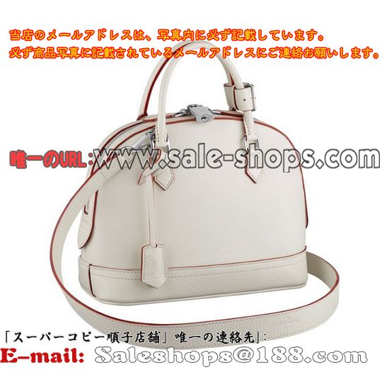 ルイヴィトン パルナセア アルマPPM M48895 スペシャルコレクション ミルク ショルダーバッグ  販売,特価 価格は 低い品質保証