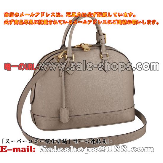 ルイヴィトン パルナセア アルマMM M48898 スペシャルコレクション ガレショルダーバッグ  販売,特価 価格は 低い品質保証