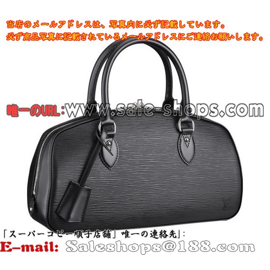 ルイヴィトン (LOUIS VUITTON) M52852 ジャスミン エピ ノワール シルバー金具 ハンドバッグ ボストンバッグ ルイ・ヴィトン ブラック 黒 後期型 新型