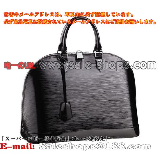 ルイ・ヴィトン エピ エレクトリック アルマGM ノワール 黒 ブラック ハンドバッグ M5289N超人気偽物激安ブランド