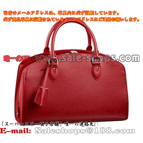 ルイヴィトン (LOUIS VUITTON)M5907E ポンヌフPM エピ カーマイン ハンドバッグ ボストンバッグ ルイ・ヴィトン ルージュ レッド 赤