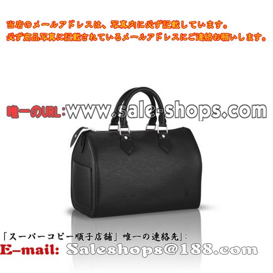 LOUIS VUITTON ルイ・ヴィトン エピ スピーディ25 ブラック ノワール M59232 ハンドバッグ人気特価送料無料