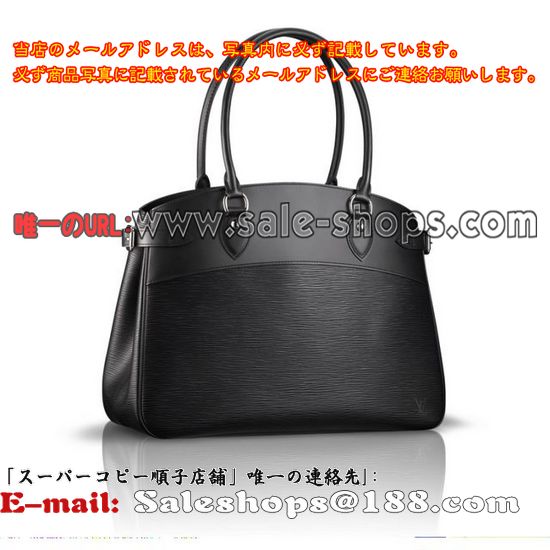 LOUIS VUITTON ルイ・ヴィトンパッシィGM M59252 ショルダーバッグ エピ/ブラックブランドコピー激安