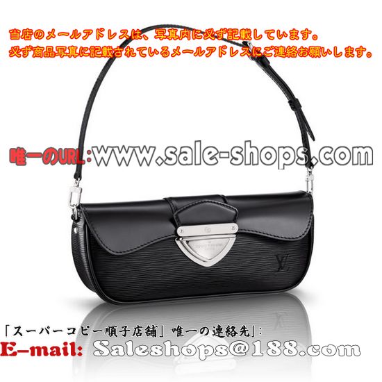 LOUIS VUITTON ルイ・ヴィトン エピ モンテーニュ アクセサリーポーチ ハンドバッグ M59292 ノワール 黒 ブラック