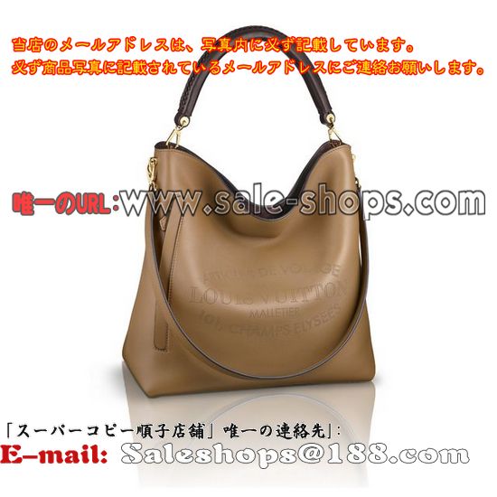 ルイヴィトン パルナセア バガテル M94354ノワゼットハンドバッグ販売,特価 価格は 低い品質保証