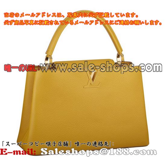 ルイヴィトン パルナセア カプシーヌMM M94413 オークル販売,特価 価格は 低い品質保証