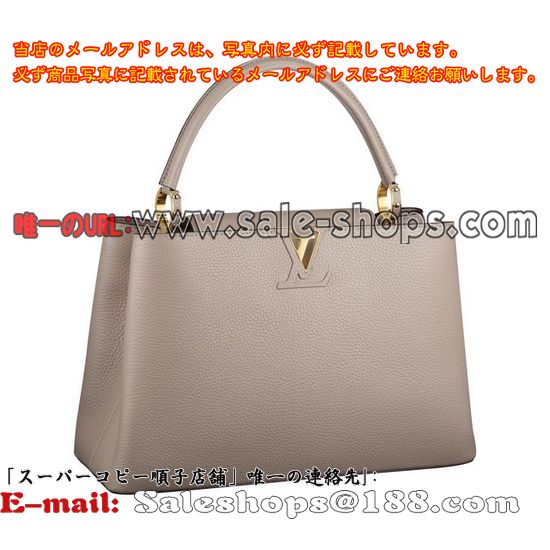 ルイヴィトン パルナセア カプシーヌMM M94428 ガレ販売,特価 価格は 低い品質保証