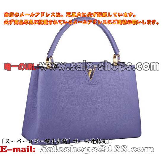 ルイヴィトン パルナセア カプシーヌMM M94429 リラ販売,特価 価格は 低い品質保証